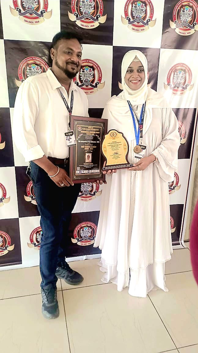 World Record event